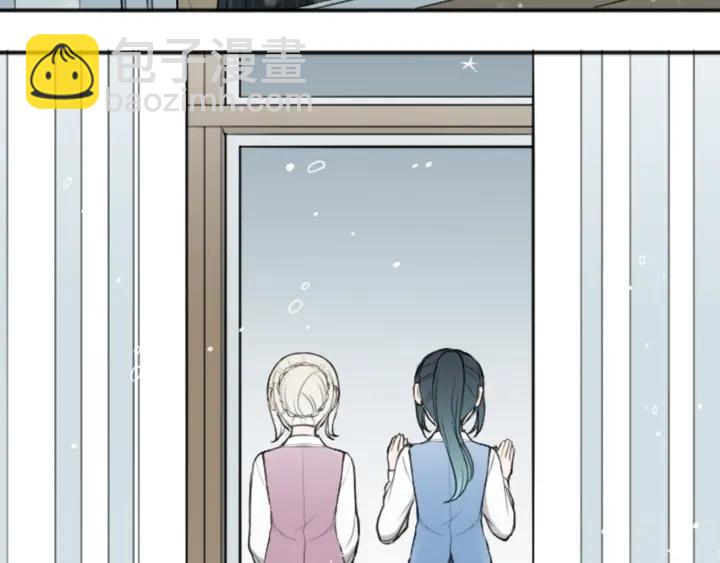 🍸公主的世界不需要王子 第128话 有未婚夫？ 第39页