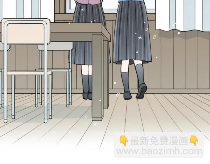 🍸公主的世界不需要王子 第128话 有未婚夫？ 第40页