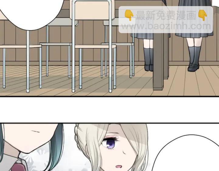 🍸公主的世界不需要王子 第128话 有未婚夫？ 第8页