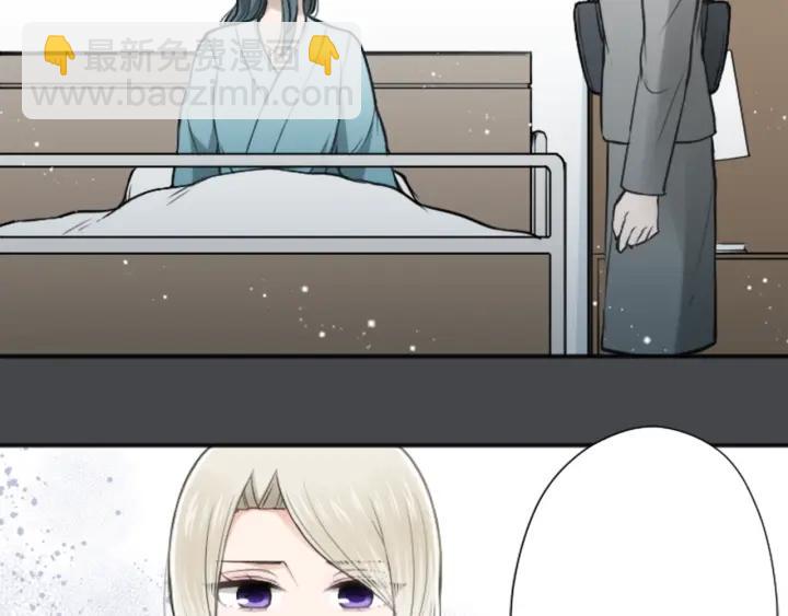🍸公主的世界不需要王子 第130话 一切都不会忘 第10页