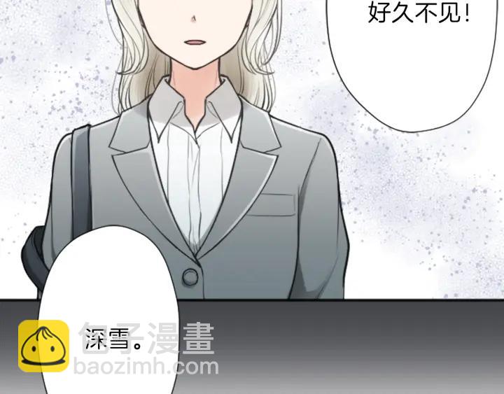 🍸公主的世界不需要王子 第130话 一切都不会忘 第11页