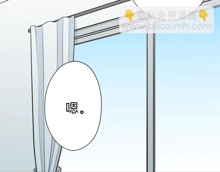 🍸公主的世界不需要王子 第130话 一切都不会忘 第14页