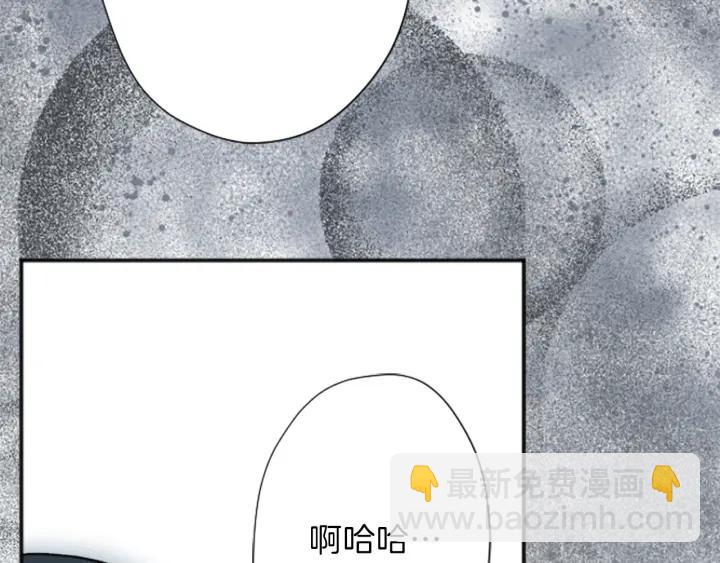 🍸公主的世界不需要王子 第130话 一切都不会忘 第17页