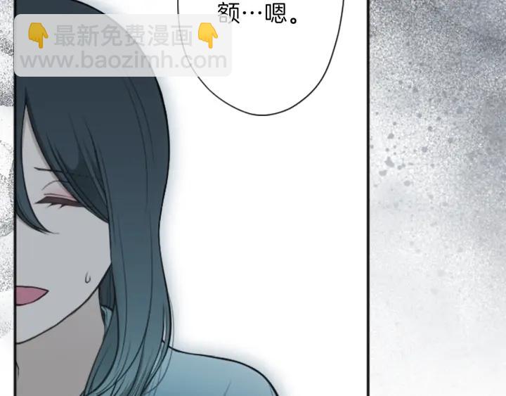 🍸公主的世界不需要王子 第130话 一切都不会忘 第18页