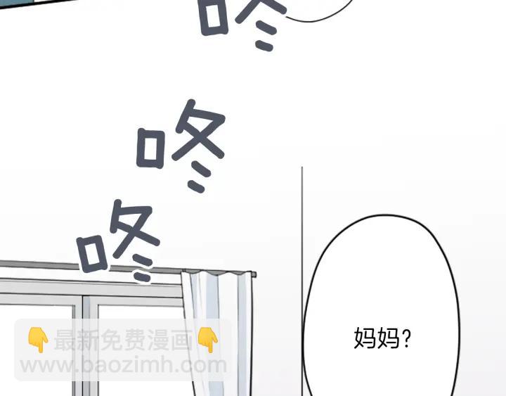 🍸公主的世界不需要王子 第130话 一切都不会忘 第26页