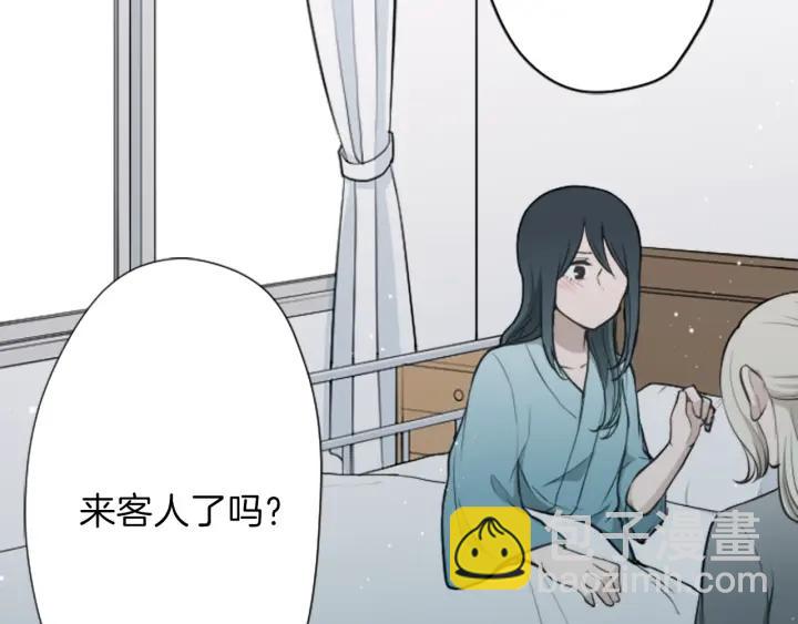 🍸公主的世界不需要王子 第130话 一切都不会忘 第27页