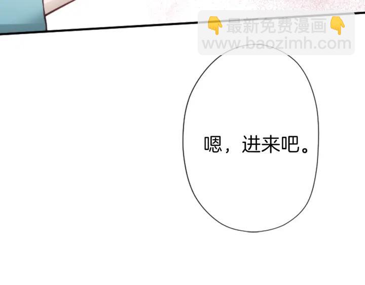 🍸公主的世界不需要王子 第130话 一切都不会忘 第29页