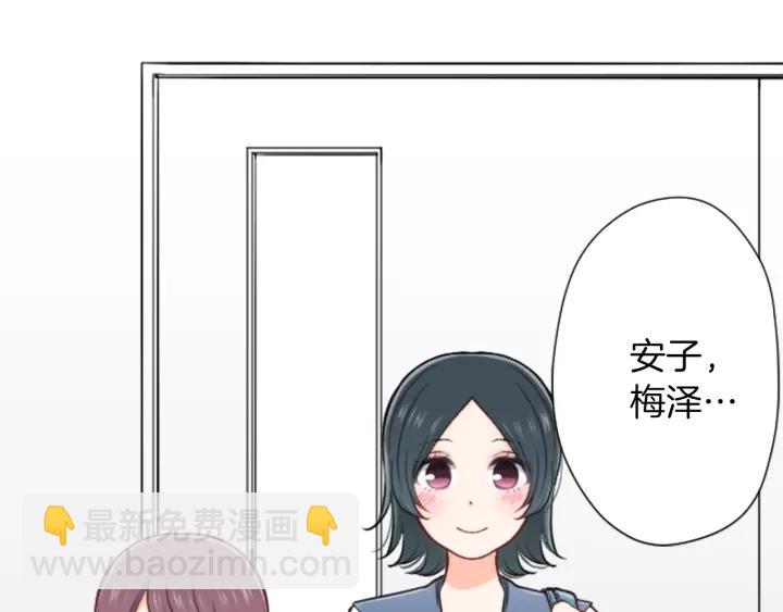 🍸公主的世界不需要王子 第130话 一切都不会忘 第30页