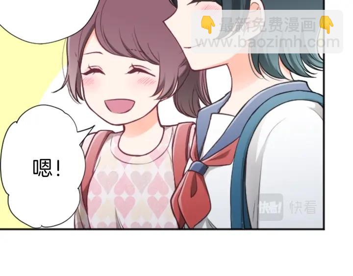 🍸公主的世界不需要王子 第130话 一切都不会忘 第35页