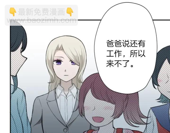 🍸公主的世界不需要王子 第130话 一切都不会忘 第36页