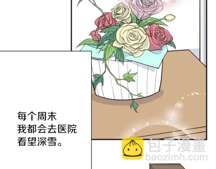 🍸公主的世界不需要王子 第130话 一切都不会忘 第39页
