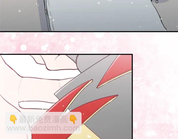 🍸公主的世界不需要王子 第130话 一切都不会忘 第41页