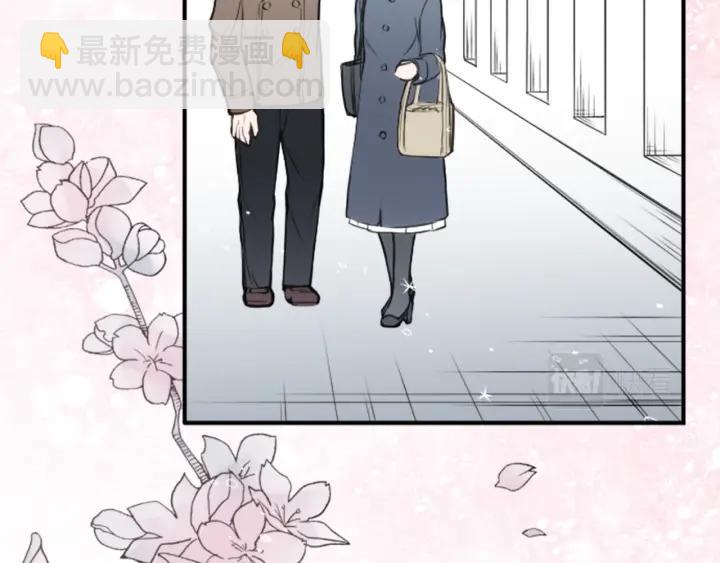 🍸公主的世界不需要王子 第130话 一切都不会忘 第43页
