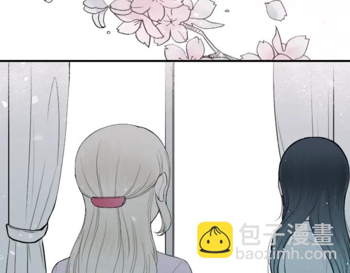🍸公主的世界不需要王子 第130话 一切都不会忘 第45页