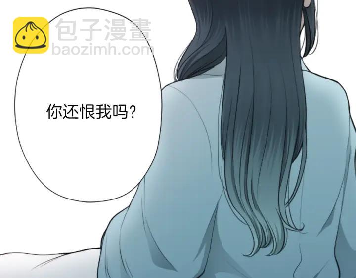 🍸公主的世界不需要王子 第130话 一切都不会忘 第48页