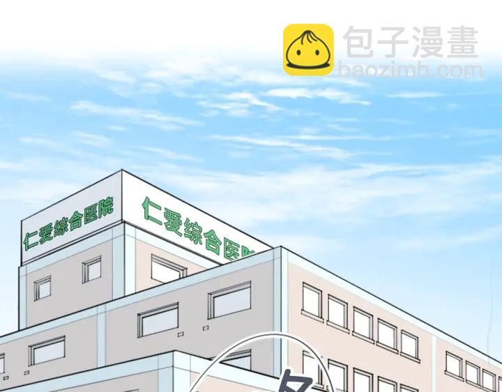 🍸公主的世界不需要王子 第130话 一切都不会忘 第5页
