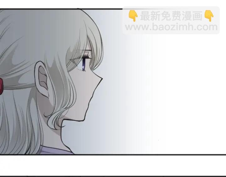 🍸公主的世界不需要王子 第130话 一切都不会忘 第50页