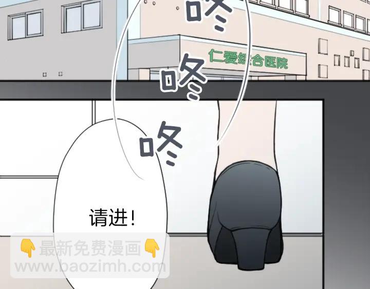 🍸公主的世界不需要王子 第130话 一切都不会忘 第6页
