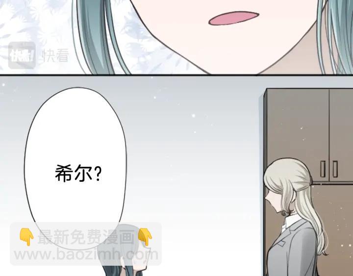 🍸公主的世界不需要王子 第130话 一切都不会忘 第9页