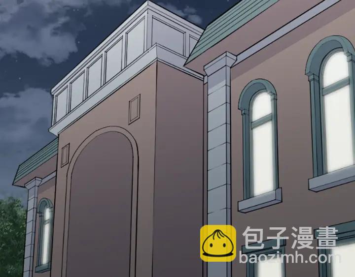🍸公主的世界不需要王子 第132话 离别 第10页
