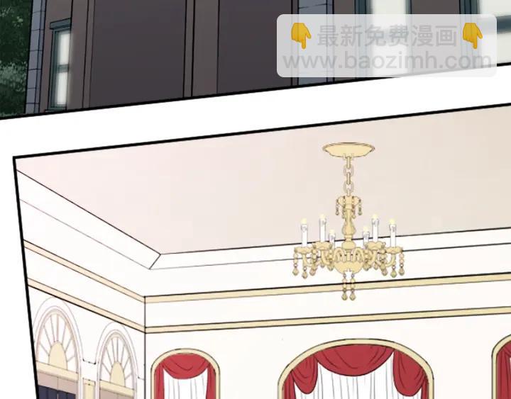 🍸公主的世界不需要王子 第132话 离别 第11页