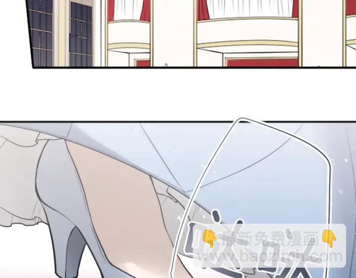 🍸公主的世界不需要王子 第132话 离别 第12页