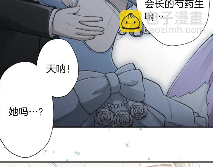 🍸公主的世界不需要王子 第132话 离别 第16页