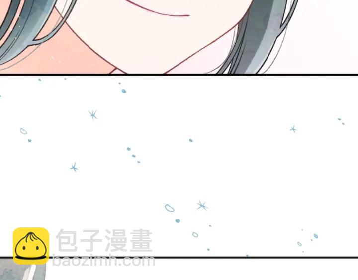 🍸公主的世界不需要王子 第132话 离别 第19页