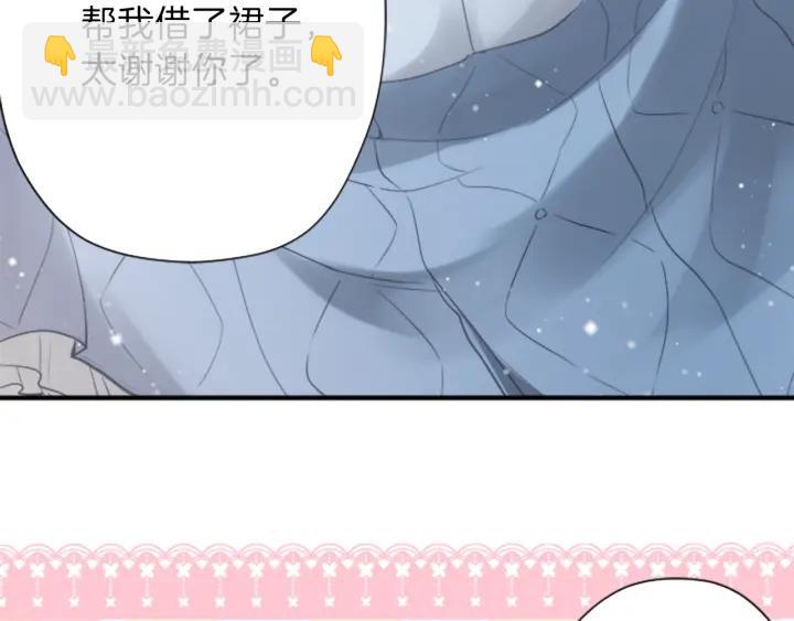 🍸公主的世界不需要王子 第132话 离别 第34页