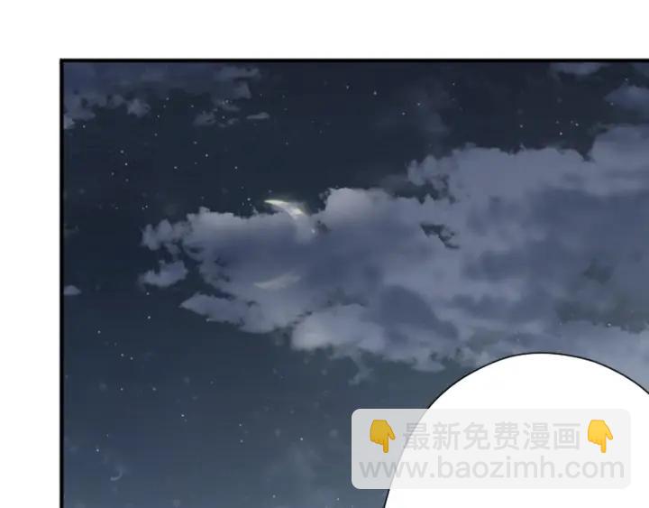 🍸公主的世界不需要王子 第132话 离别 第37页