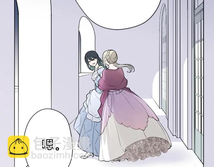 🍸公主的世界不需要王子 第132话 离别 第39页
