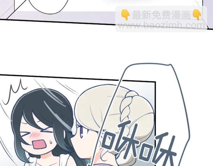 🍸公主的世界不需要王子 第132话 离别 第40页