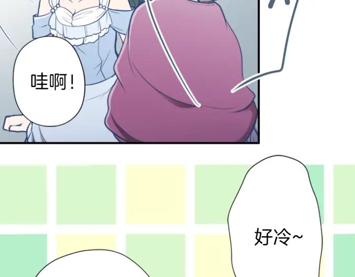 🍸公主的世界不需要王子 第132话 离别 第41页