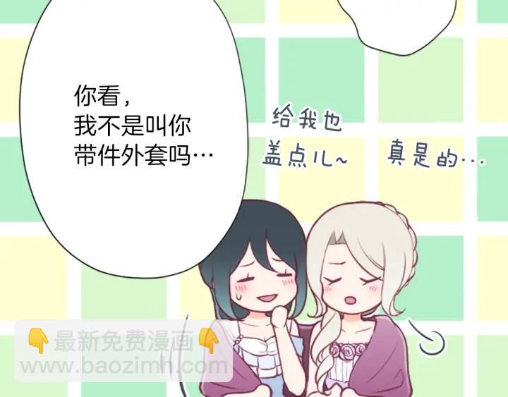 🍸公主的世界不需要王子 第132话 离别 第42页