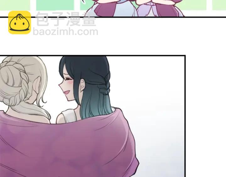 🍸公主的世界不需要王子 第132话 离别 第43页
