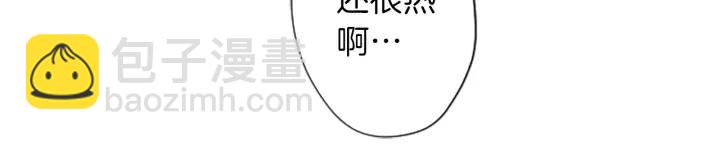 🍸公主的世界不需要王子 第132话 离别 第45页
