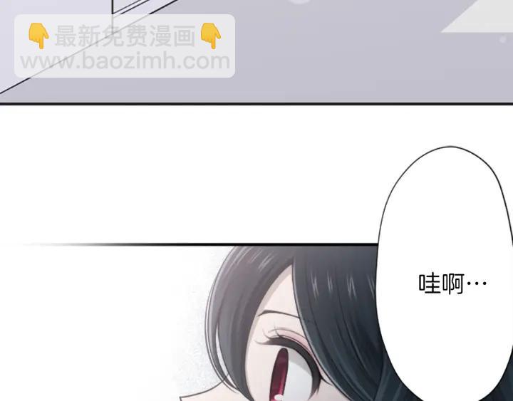 🍸公主的世界不需要王子 第132话 离别 第47页