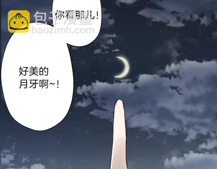 🍸公主的世界不需要王子 第132话 离别 第49页