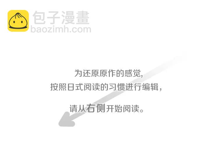 🍸公主的世界不需要王子 第132话 离别 第5页