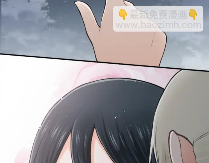 🍸公主的世界不需要王子 第132话 离别 第50页