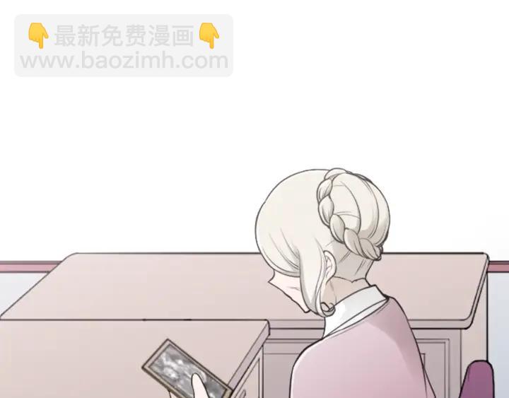 🍸公主的世界不需要王子 第132话 离别 第6页