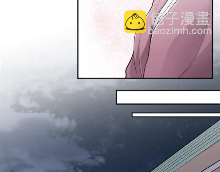 🍸公主的世界不需要王子 第132话 离别 第9页