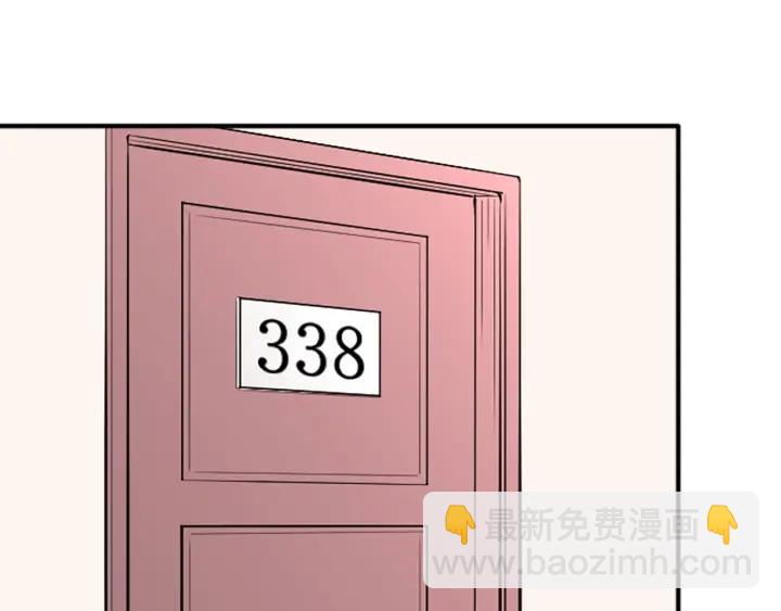 🍸公主的世界不需要王子 第134话 请求 第12页