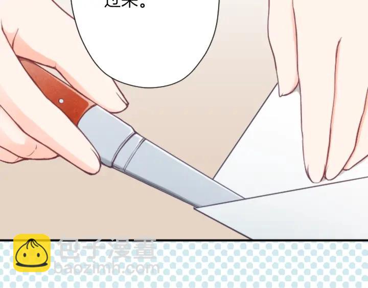 🍸公主的世界不需要王子 第134话 请求 第16页