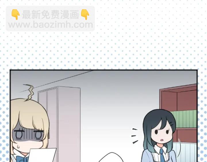 🍸公主的世界不需要王子 第134话 请求 第19页