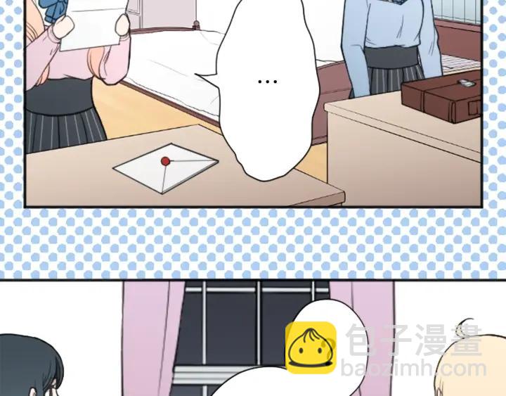 🍸公主的世界不需要王子 第134话 请求 第20页