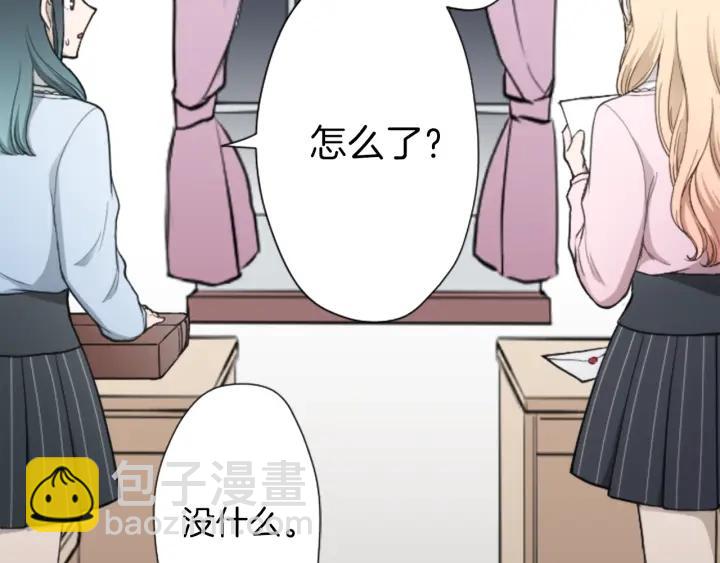 🍸公主的世界不需要王子 第134话 请求 第21页