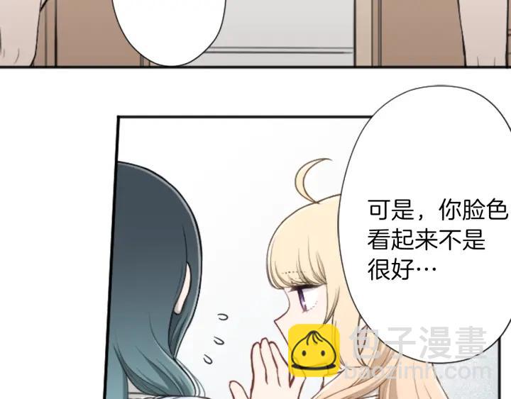 🍸公主的世界不需要王子 第134话 请求 第22页