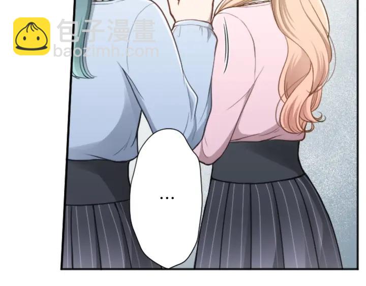 🍸公主的世界不需要王子 第134话 请求 第23页