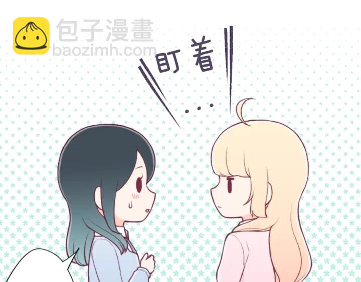 🍸公主的世界不需要王子 第134话 请求 第24页